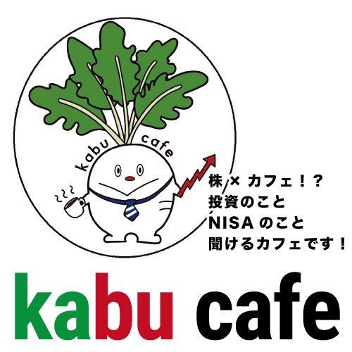 kabucafe